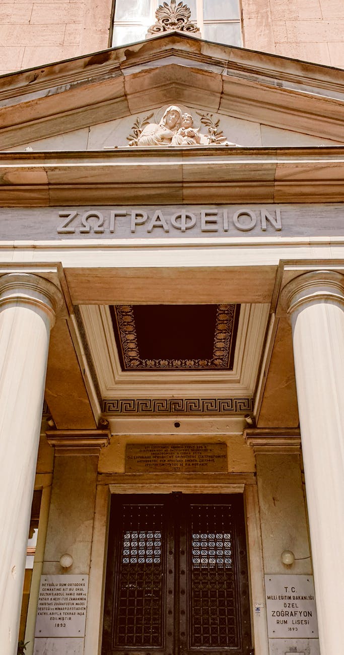 entrance to the art museum